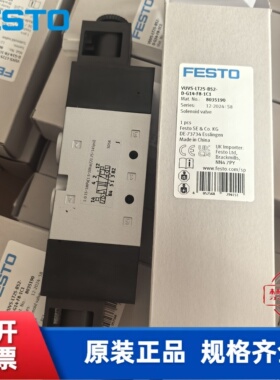 全新费斯托 FESTO 电磁阀 VUVS-LT25-B52-D-G14-F8-1C1  8035190