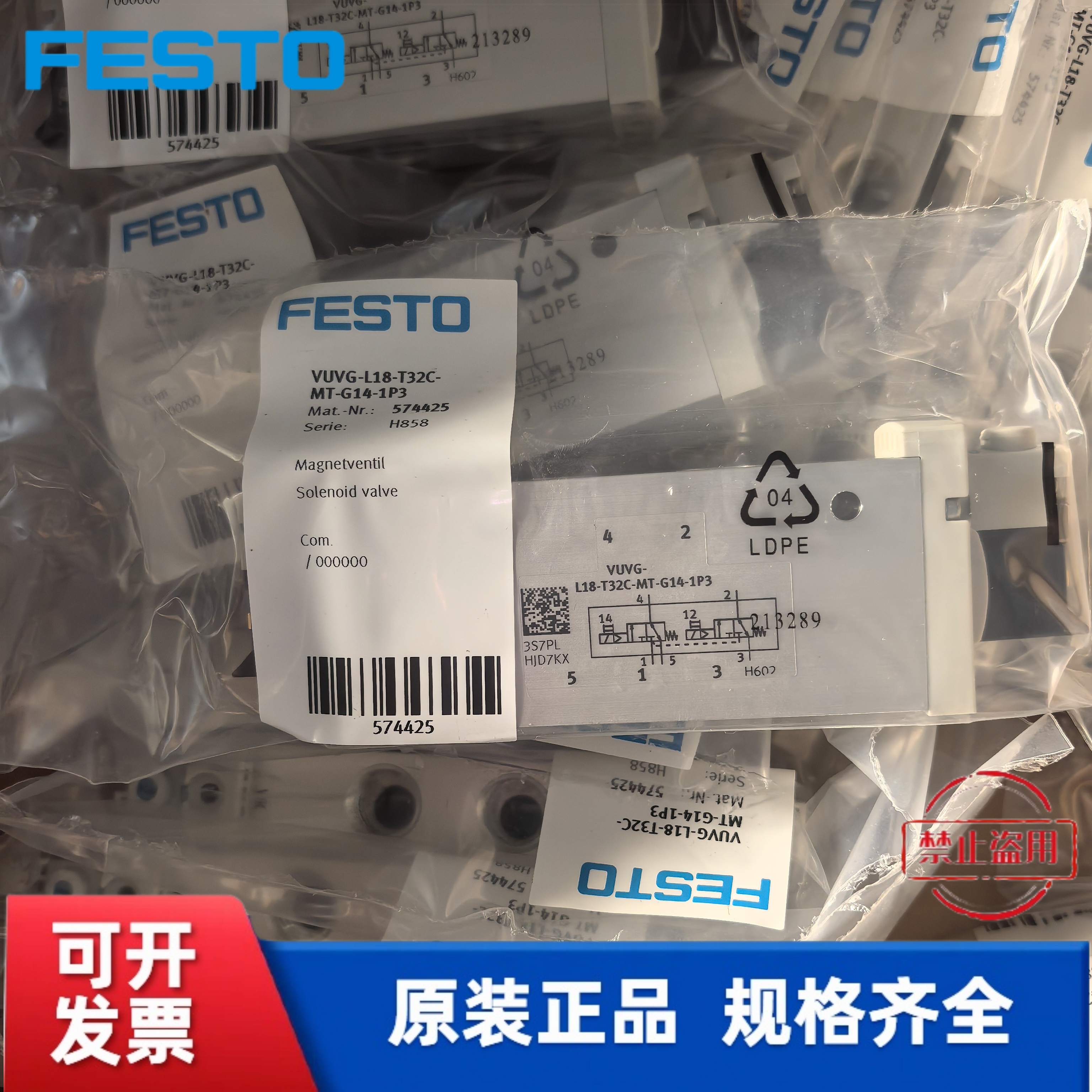 全新费斯托 FESTO 电磁阀  VUVG-L14-T32H-MT-G18-1R8L  8031506