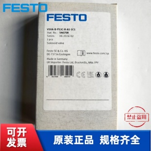 全新费斯托 FESTO 电磁阀 VSVA-B-P53C-H-A1-1C1 546708 现货