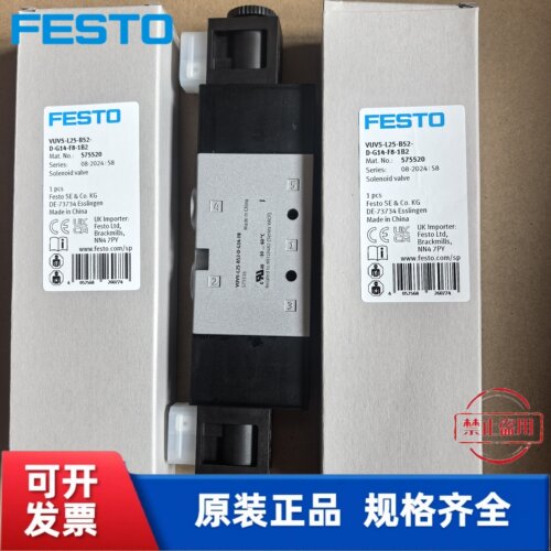 FESTO 费斯托VUVS-L20-L25-L30-B52-D-G18-G14-G38-F7-F8-1C1-1B2