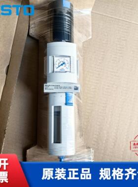全新 FESTO 费斯托 过滤减压阀 MS6-LFR-1/2-D6-CRM-AS-Z  529177