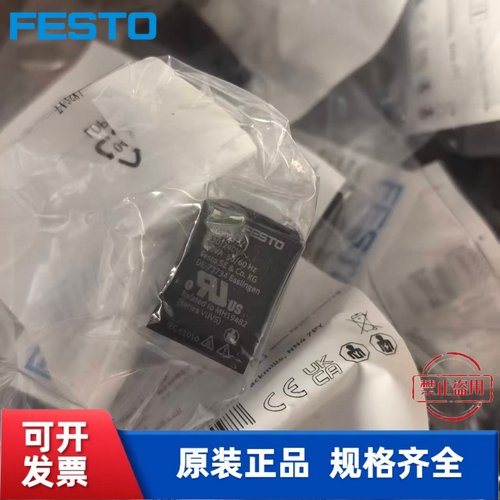 全新 费斯托 FESTO 电磁阀 线圈 VACF-B-C1-3W  8030817 现货