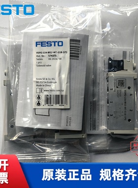 FESTO费斯托 566499  574428 574431 574425 8042563 8042571现货