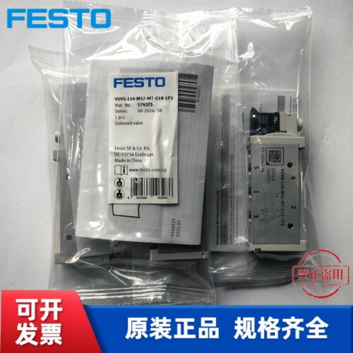 FESTO费斯托 566499  574428 574431 574425 574371 8042571 现货