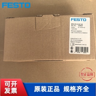 全新 FESTO 费斯托 减压阀 MS4-LR-1/4-D7-AS 529419 现货