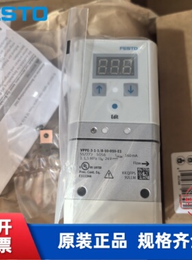 费斯托FESTO 比例阀 VPPE-3-1-1/8-2-4-6-10-010-420-E1  557771