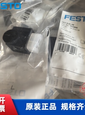 全新FESTO费斯托 线圈 电磁线圈 VACF-B-B2-3W  8030808 现货