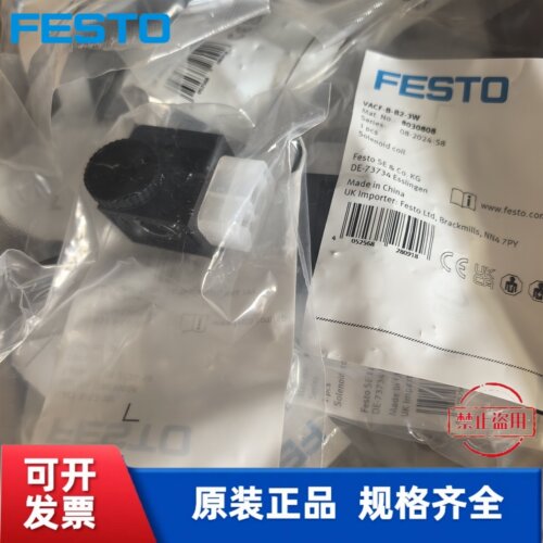 全新FESTO费斯托 线圈 电磁线圈 VACF-B-B2-3W  8030808 现货