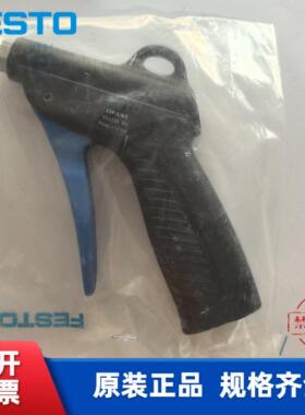 费斯托 FESTO 低耗气量气枪 LSP-1/4-C  184318 现货