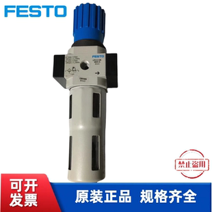FESTO LFR 8002260 现货 MIDI 费斯托 过滤减压阀 MPA