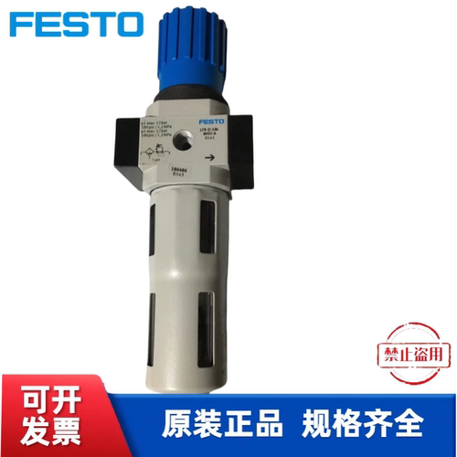 费斯托 FESTO 192591 过滤减压阀 LFR-1/4-D-7-O-MINI 现货