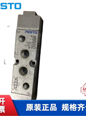 费斯托 FESTO气控阀 30988 J-5-1/8-B 现货