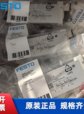 全新 FESTO电磁阀 费斯托 577321 VUVG-L14-T32C-AT-G18-1H2L-W1