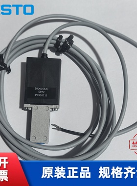 FESTO 费斯托 点胶机高频 高速阀 电磁阀 8003662 全新原装现货