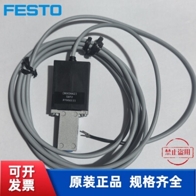 FESTO费斯托8003662