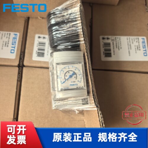 全新 FESTO 费斯托 减压阀 MS4-LRB-1/4-D5-A8-AS  529471 现货