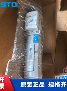 FESTO 费斯托 过滤减压阀  MS4-LFR-1/4-D7-C-U-M-AS 526489 现货