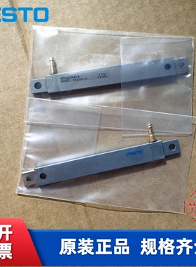 全新 FESTO 费斯托 扁平型气缸 EZH-2,5/9-20-B  164992  现货