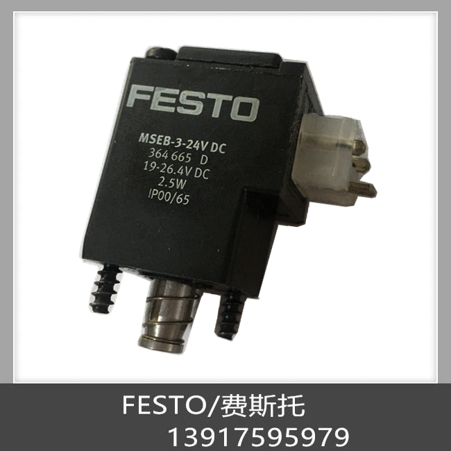 费斯托 FESTO线圈 381675 MS0EB-3-24VDC现货