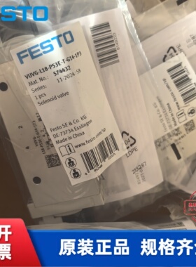 全新FESTO 费斯托 电磁阀 VUVG-L18-P53E-T-G14-1P3 574432 现货