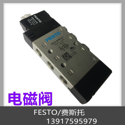 FESTO 费斯托 电磁阀 CPE24-M3H-5J-3/8 163835 现货