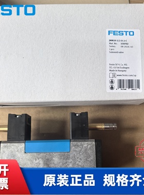 FESTO全新 双电控电磁阀 费斯托 JMN1H-5/2-D-2-C  159702 现货