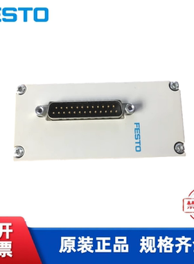 FESTO 费斯托 电磁阀 VAEM-L1-S-M1-25 573445 现货