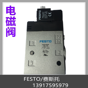 电磁阀 FESTO 3GLS CPE14 M1BH 费斯托 196930 现货