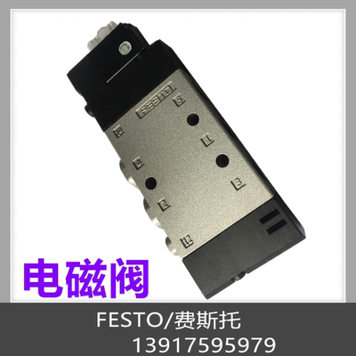 FESTO 费斯托 电磁阀 163786 CPE18-M3H-5L-1/4  现货