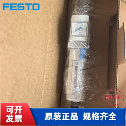 全新 FESTO 费斯托 过滤减压阀 MS4-LFR-1/4-D7-CUV-AS  535720