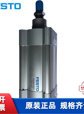 全新 费斯托 FESTO 标准气缸 DSBC-32-300-PPVA-N3  2123074 现货