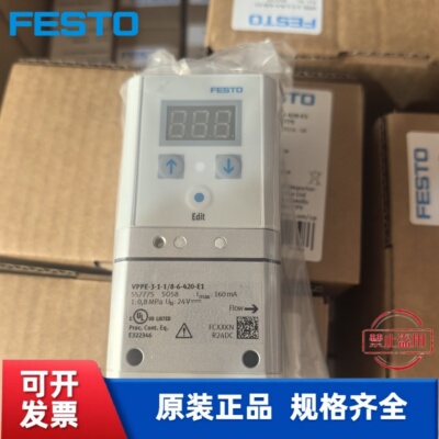 全新 费斯托 FESTO 比例压力阀 VPPE-3-1-1/8-6-420-E1  557775