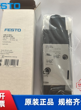 费斯托FESTO电磁阀 VSNC-FC-M52-MD-G14-F8  577257  577295 现货