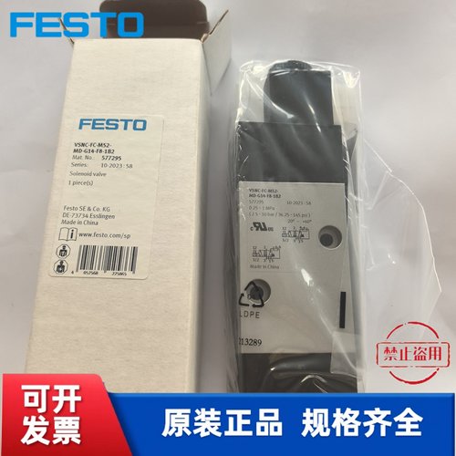 电磁阀VSNC-FC-M52-MD-G14-F8