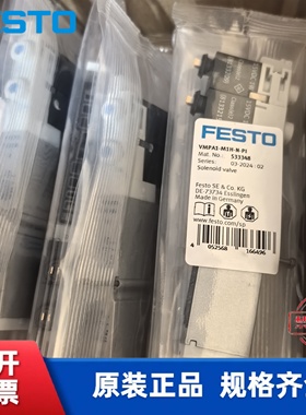 费斯托 FESTO 电磁阀 VMPA14-M1H-K-PI  573724 现货