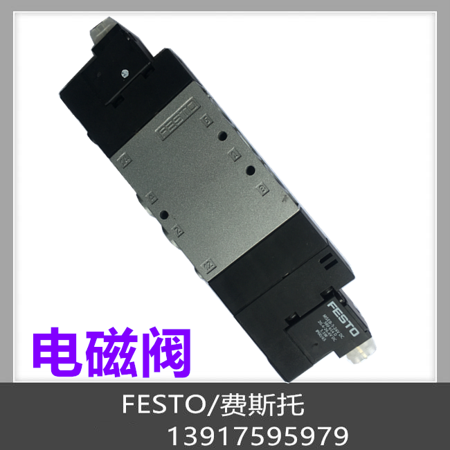 FESTO费斯托电磁阀 CPE14-M1BH-5/3GS-1/8 196938现货