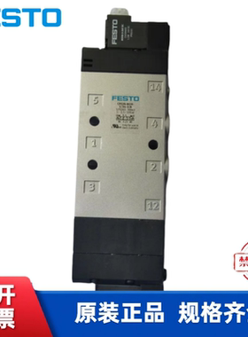 全新 FESTO 费斯托 电磁阀 CPE24-M1H-5/3G-3/8 170265 现货