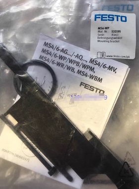 FESTO 费斯托 安装支架 MS6-WP 532195  现货