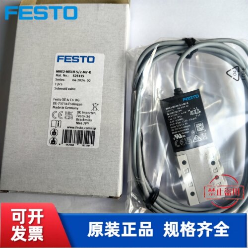 FESTO 费斯托 高速阀 MHE2-MS1H-5/2-M7-K  525115 现货