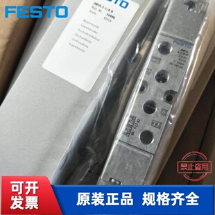FESTO 费斯托 电磁阀 JMFH-5-1/8-B 30486 现货
