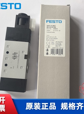 全新 FESTO 费斯托电磁阀 VUVS-L25-M52-MD-G14-F8-1B2 575513