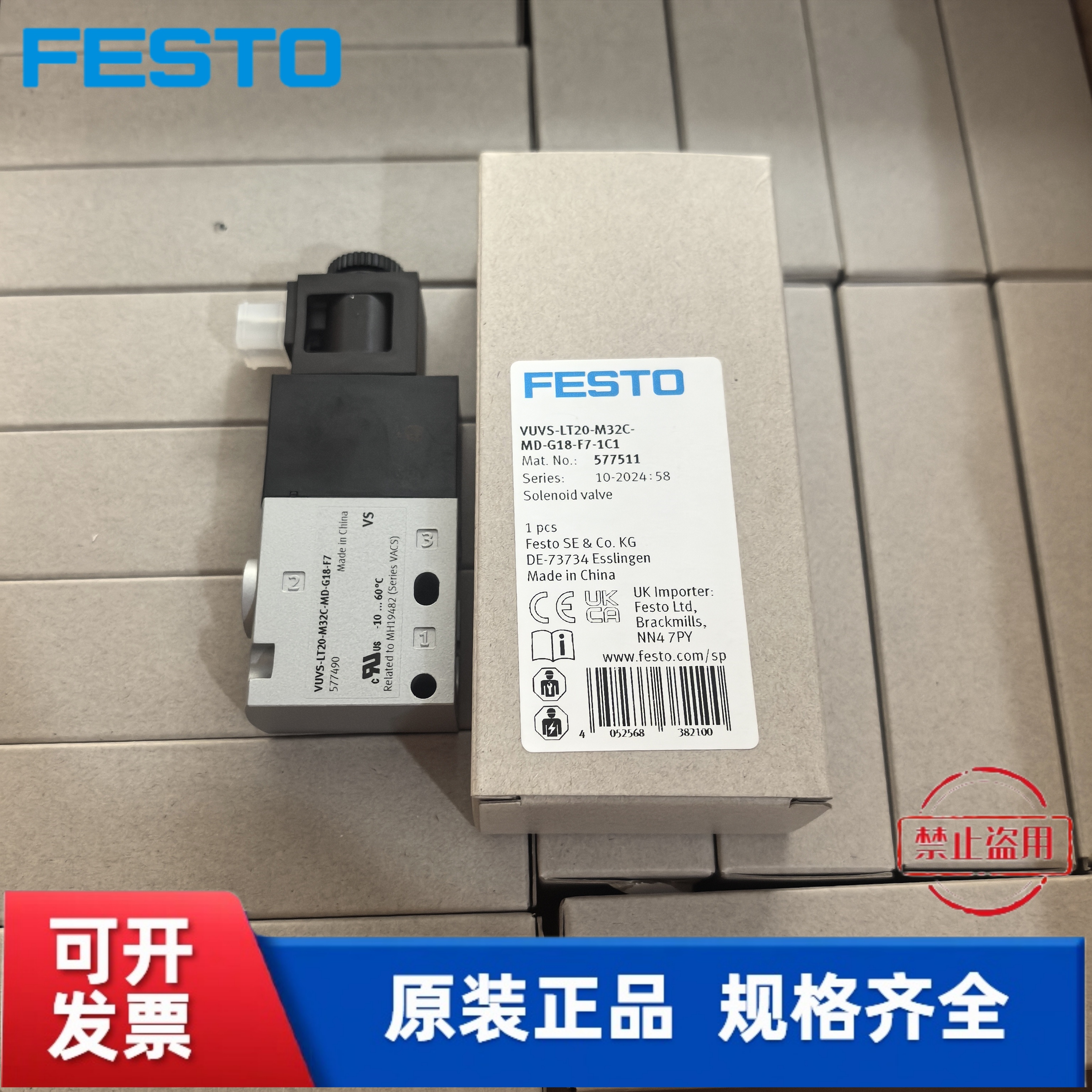 费斯托FESTO VUVS-LT20-M52-M32C-M32U-B52-D-MD-G18-F7-1C1 现货