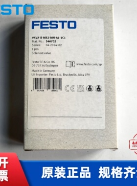 费斯托 FESTO 电磁阀 VSVA-B-M52-MH-A1-1C1 546702 现货