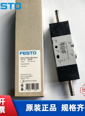 全新 FESTO  费斯托电磁阀 VUVS-L20-P53C-MD-G18-F7 575254 现货