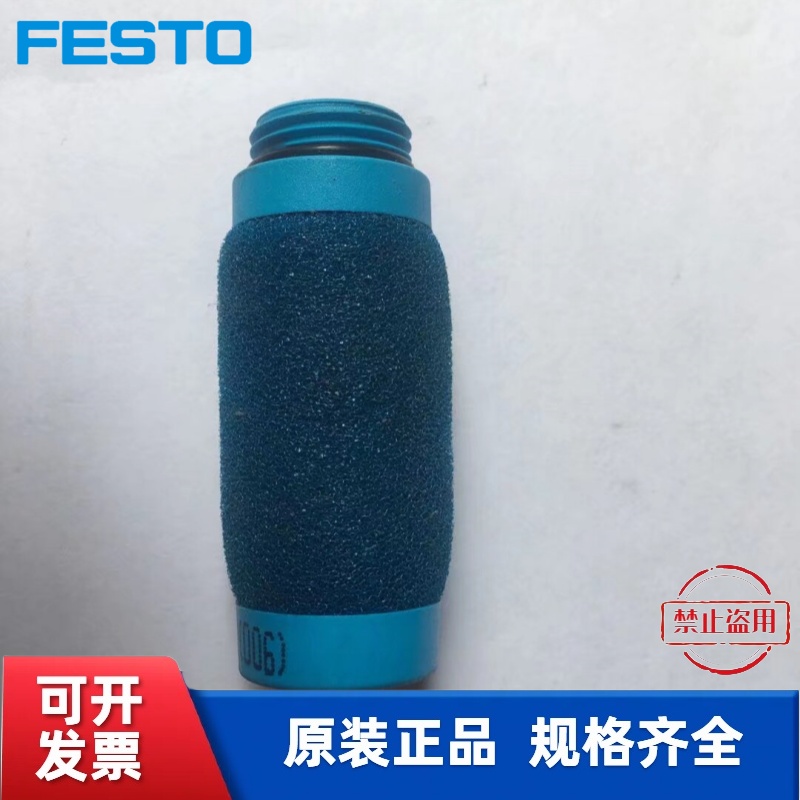 精细MS4/D-MINI-LFM-A162674