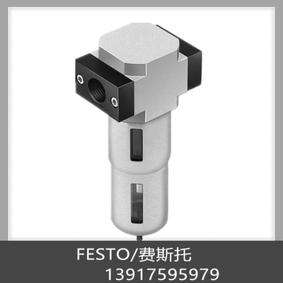 FESTO 费斯托 过滤器 LF-1-D-5M-MAXI 162617 现货