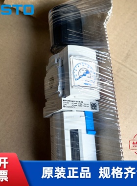 全新FESTO费斯托过滤减压阀 MS4-LFR-1/4-D7-ERM-AS  529156 现货