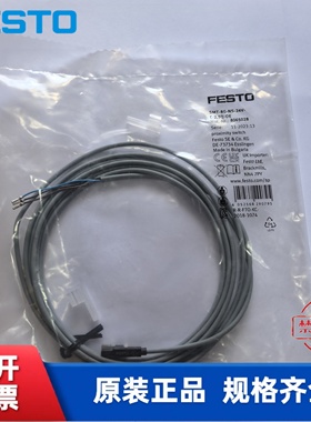 费斯托  FESTO 接近开关 SMT-8G-NS-24V-E-2,5Q-OE 8065028