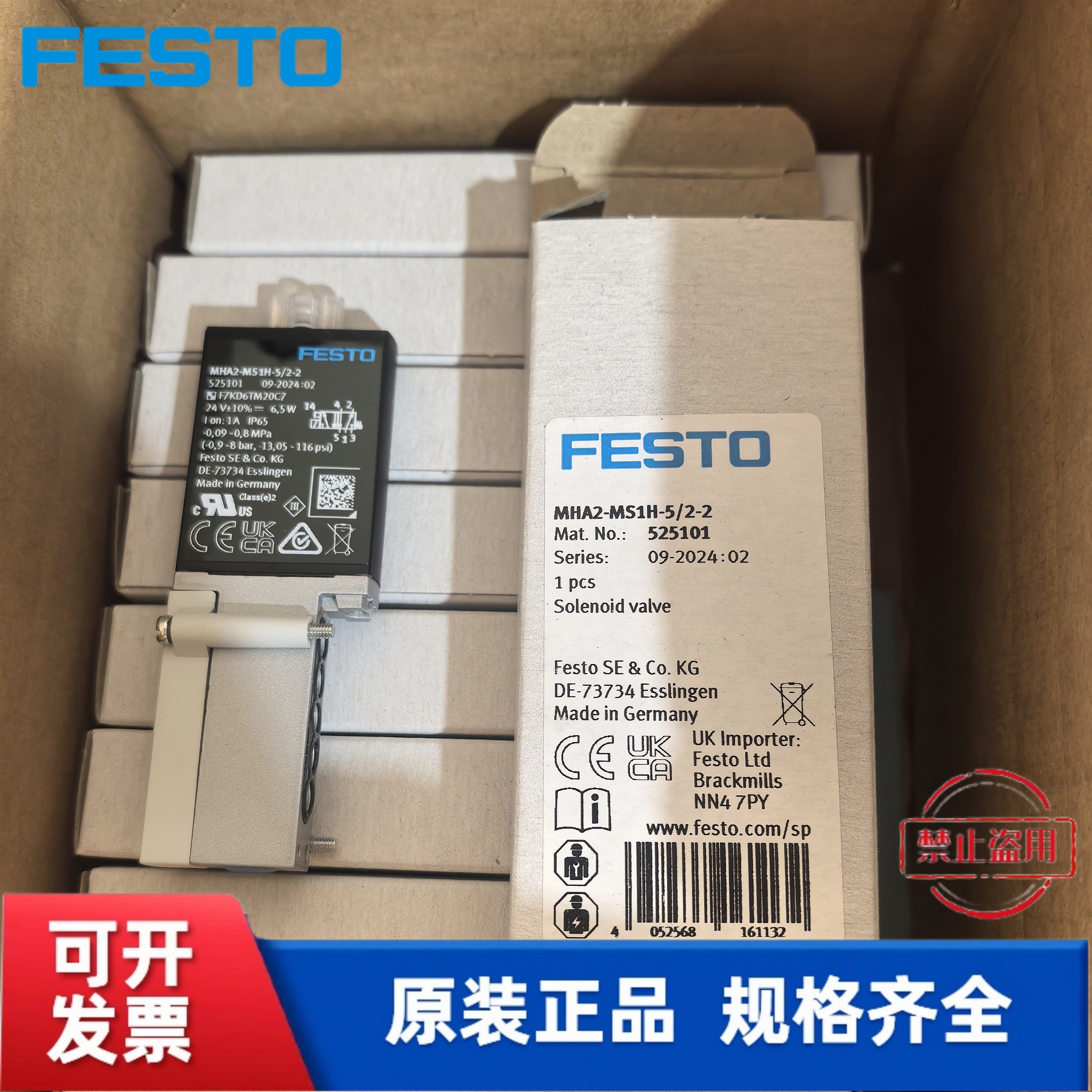 电磁阀MHA2-MS1H-5/2-2525101