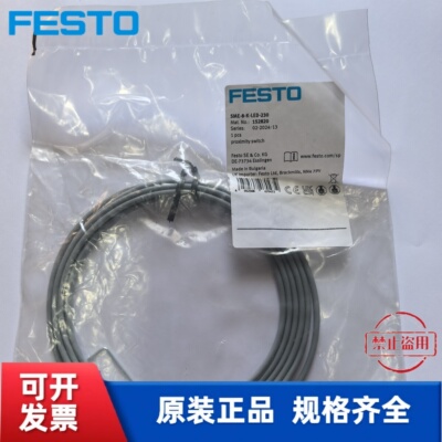 费斯托传感器 FESTO  SME-8-K-LED-230 152820 现货